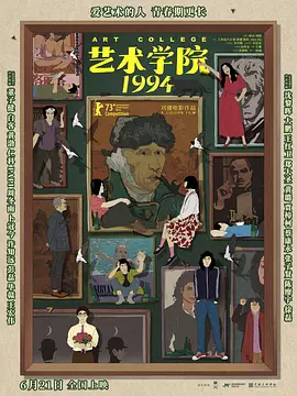 男女一起差差