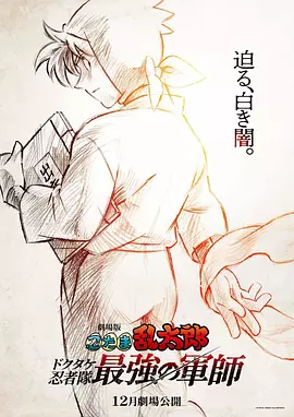 人猿泰山h版在线观看