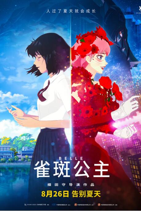 国产欧美二区