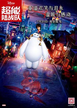 玛露和她的情人节免费观看