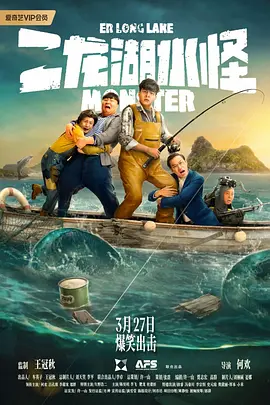诱人的飞行