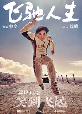 国产网站在线播放