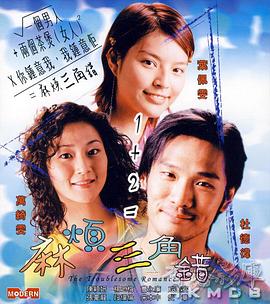 表弟姐妹2020