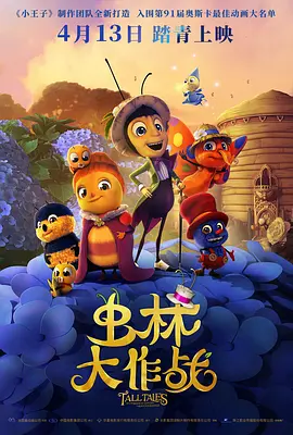 六月丁香深爱六月综合激情