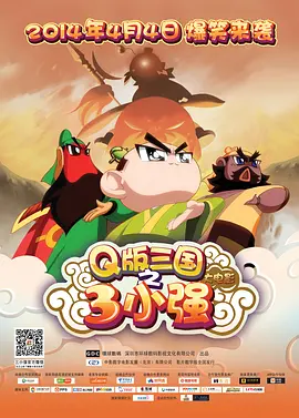午夜精品区