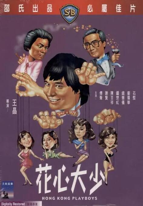 蜜桃嫩草
