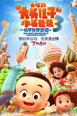 欧美国产日韩一区