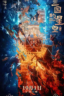 谭洪恩的回报