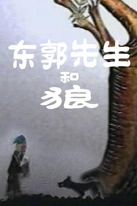 俺来也av