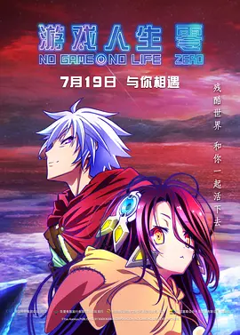 婚礼的晚上