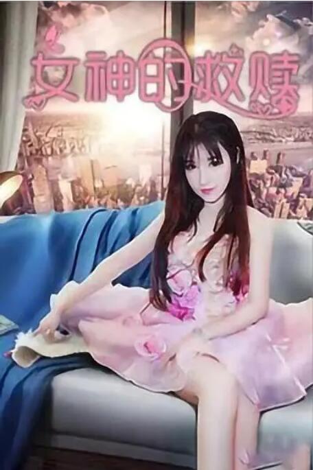老师让我解开蕾丝黑奶罩play