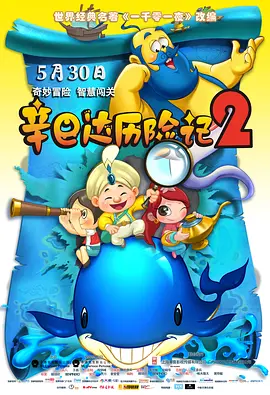 新还珠格格第