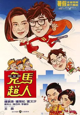 二区三区不卡不卡视频