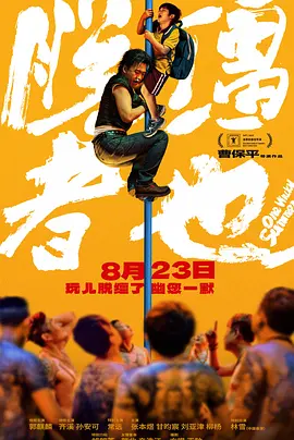 国产一区二区三区手机在线观看
