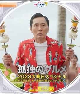 中文字幕亚洲日本岛国片