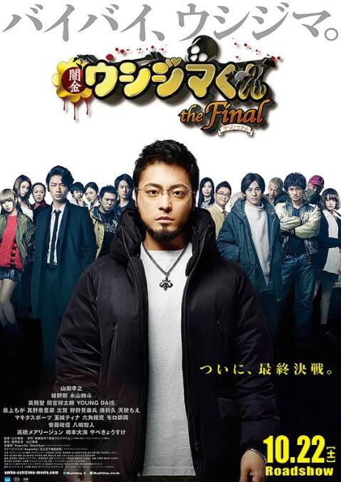 日本论理