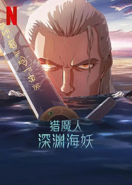 日本xxxx在线观看
