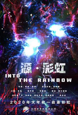 不是你的