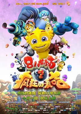 微星万图师