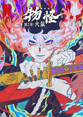 韩日一级