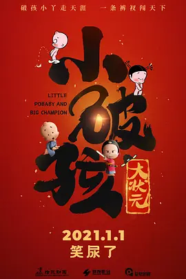 一区二区三区影院