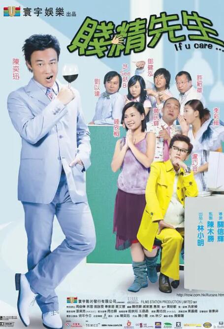青年时期2020
