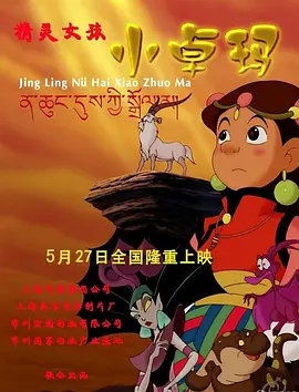 日韩精品在线观看免费