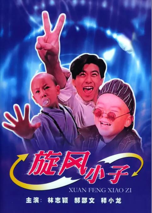 无颜之月电影