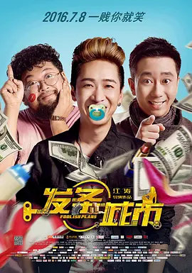 国产精品高清一区二区三区