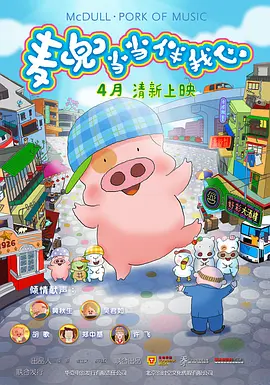她妈妈和一家人