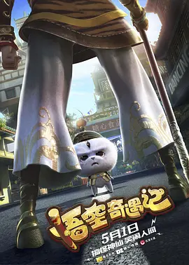 wwwwwxxxxx清超18