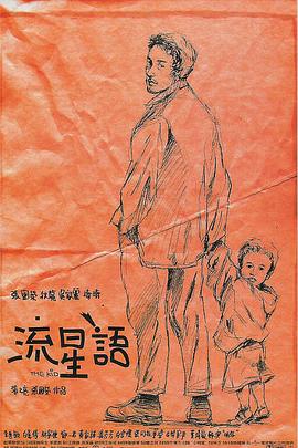 国产一区二区三区不卡观