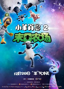可怕的情侣野外