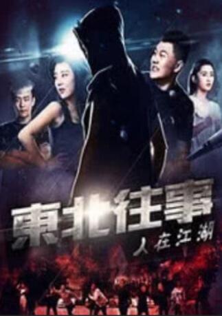 一个好绅士