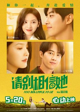 特工大学特殊训练营