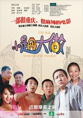 爱色哥