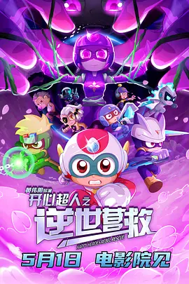 内人指的是什么人