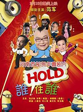你不敢做的事我来做