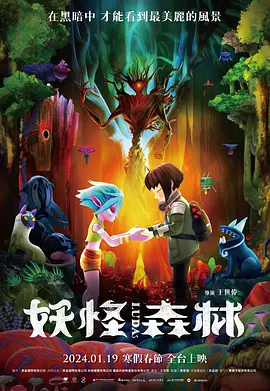 深夜影院在线视频观看