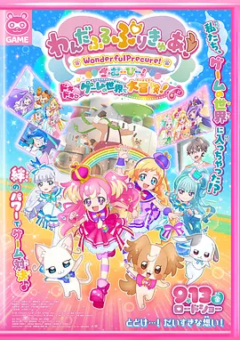 日韩欧美亚洲每日更新网