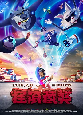 退休的地方