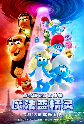 电影《玛克辛》免费完整版