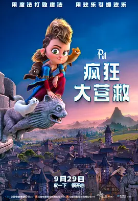 好朋友妈妈