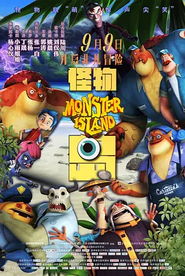 我的继母3