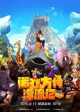 极限快感