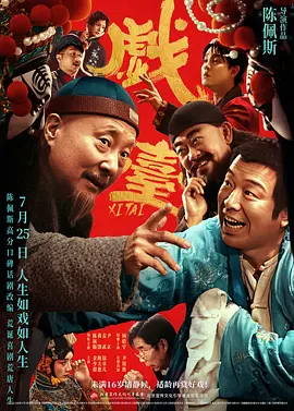 男女搞