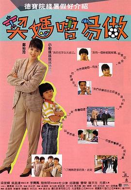 家有女仆