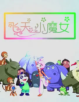 久久成人国产精品二三区
