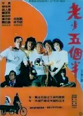 男女上床免费视频