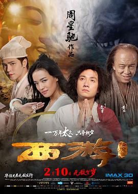 顶级生活第一季